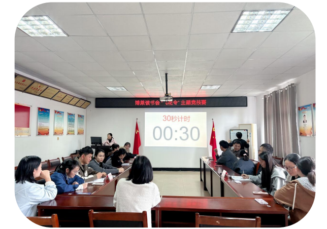 沙河基地读书会飞花令活动圆满举行